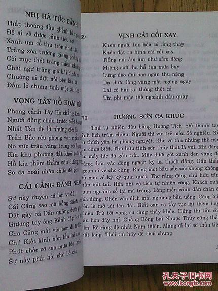 Điều kỳ lạ từ tâm bão Haiyan